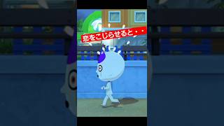 トモコレ ストーカー？恋をこじらせた結末 #トモコレ #tomodachilife #恋愛