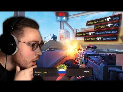 This guy only plays Negev?!