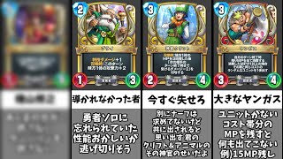 【ライバルズ】冒険者カード2　モンスターもりもり～カジノパラダイス【ネタ】