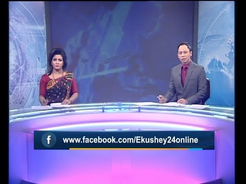 07 PM News || সন্ধ্যা ৭ টার সংবাদ || 02 january 2020