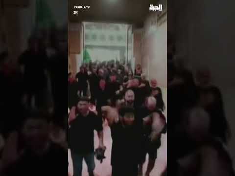 شاهد بالفيديو.. مئات الآلاف في كربلاء لإحياء ذكرى عاشوراء