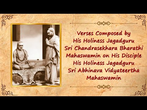 Jagadguru Sri Chandrasekhara Bharati Mahaswamin's Verses About His Disciple