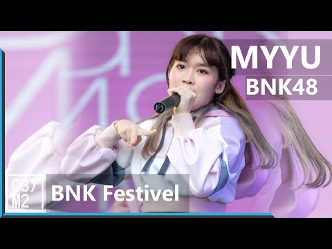 190303 BNK48 Myyu - BNK Festival @ Cancel Caner Festival 2019 [Fancam 4k 60p]