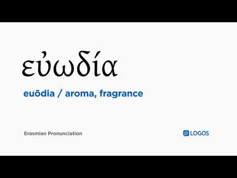 How to pronounce Euōdia in Biblical Greek - (εὐωδία / aroma, fragrance)