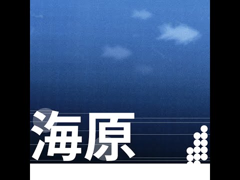 DJ TAKATAKA - unabara [FULL ALBUM]