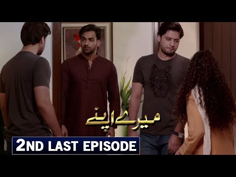 Mere Apne 2nd Last Episode | Promo | Mere Apne Apne Episode 46 Teaser - Ary Digital Drama