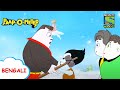 ঝুমরু Paap O Meter Full Episode In Bengali Videos For Kids