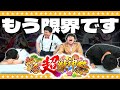 【モンスト】リンネをどうか…大嶋のラストチャンス新春超獣神祭ガチャ！！