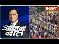 Aaj Ki Baat With Rajat Sharma January 13th 2020
