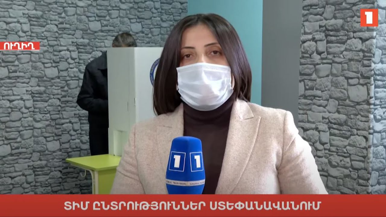 ՏԻՄ ընտրությունները Ստեփանավանում | ՈՒՂԻՂ