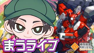 雀魂カードをいろんなヒーローで遊びたい【まうらはちぴーつばさ】