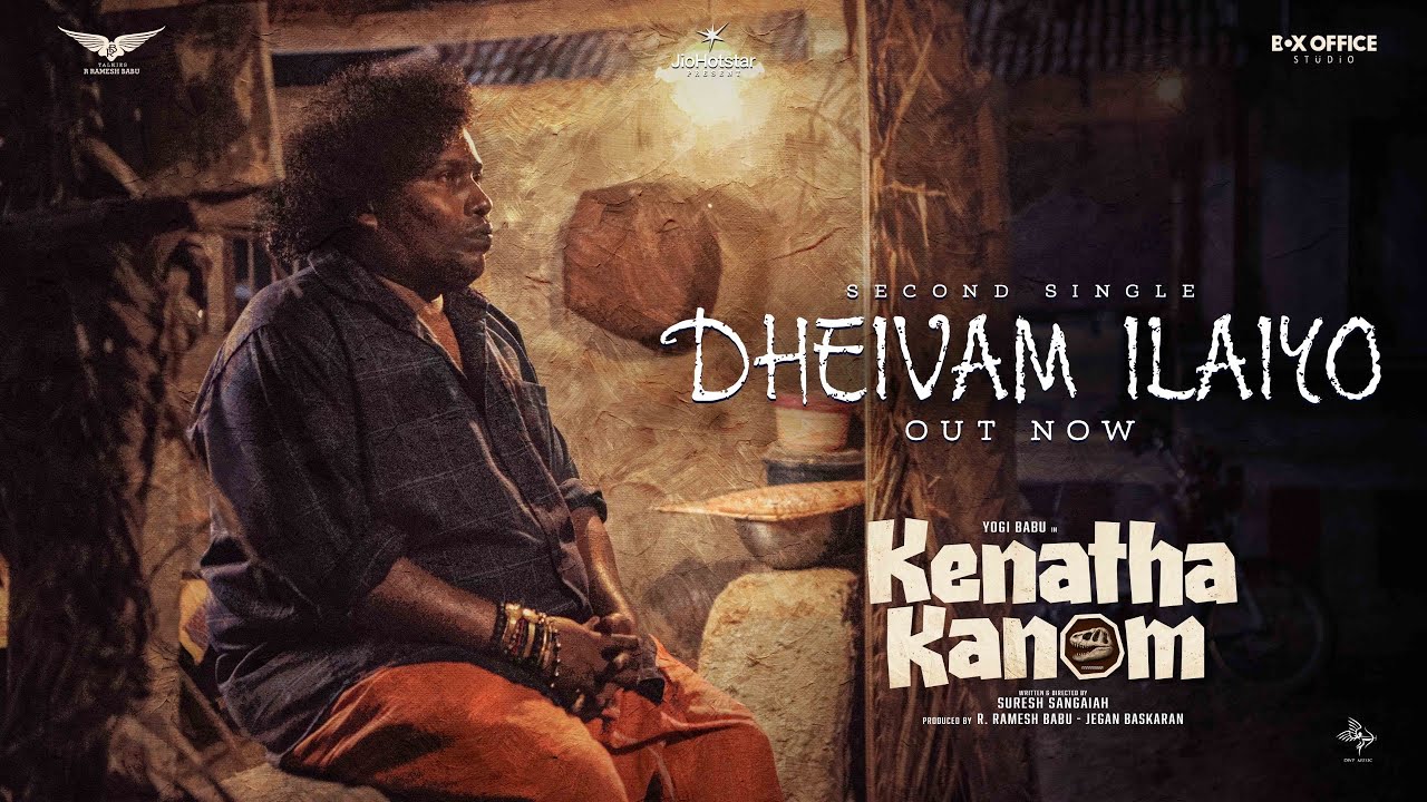 Dheivam Illayo Song Lyrics | Kenatha Kanom Tamil film 2026 | Aalaap Raju
