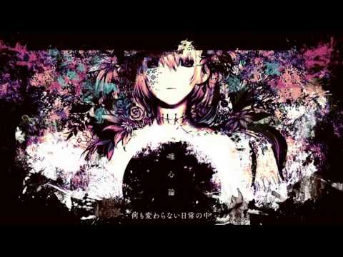 【Megurine Luka】　Mentalism　【Yuyoyuppe】