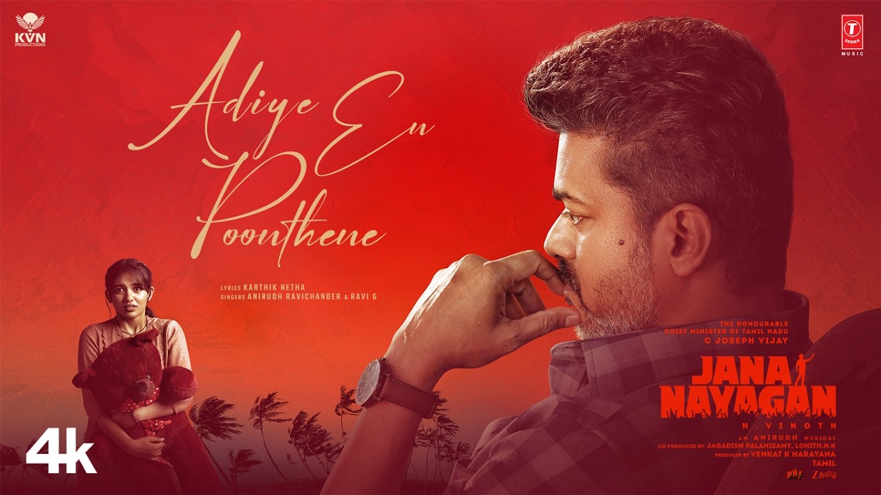 Adiye En Poonthene Lyrical Video | Jana Nayagan | Hon’ble CM Vijay | Anirudh Ravichander | H Vinoth