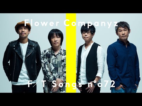 Flower Companyz &ndash; Shinya Kousoku / THE FIRST TAKE