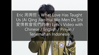 Eric 周興哲 - What Love Has Taught Us (Ai Qing 