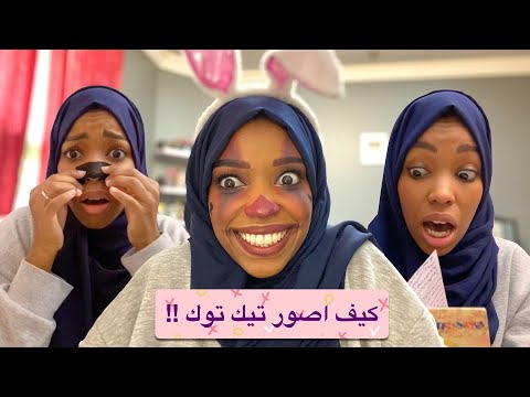 لقيت دفتر مذكراتي من ايام المراهقة !! وليتني ما لقيته😂💔