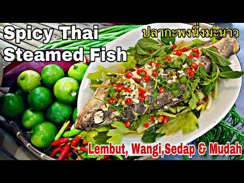 RESEP MUDAH IKAN KUKUS PEDAS ALA THAILAND | PLA KAPONG NEUNG MANAO | ปลากะพงนึ่งมะนาว