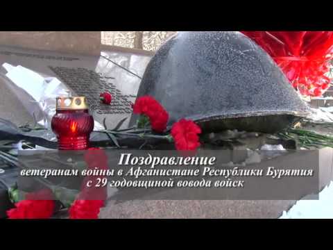 Поздравления в прозе с днем интернационалиста6 Поздравления в прозе с днем интернационалиста6