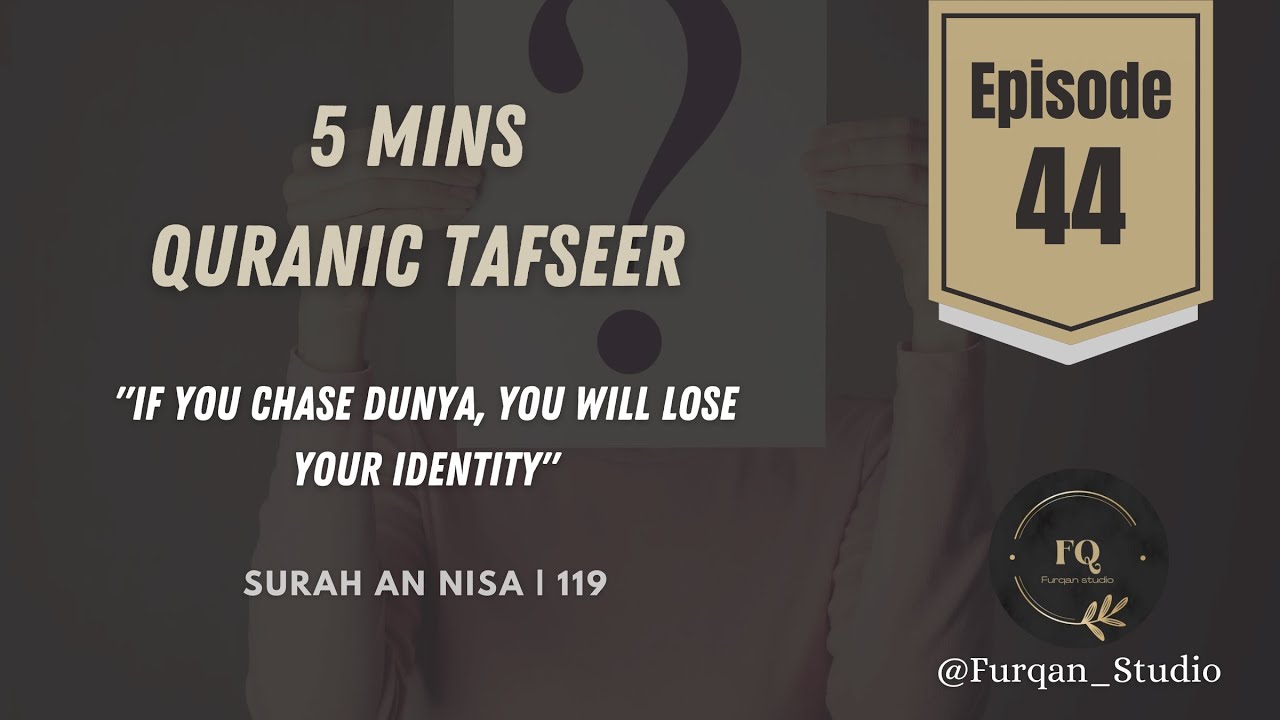 "If you chase Dunya, you will lose your Identity" | Episode 44 | 5mins Quran Tafseer