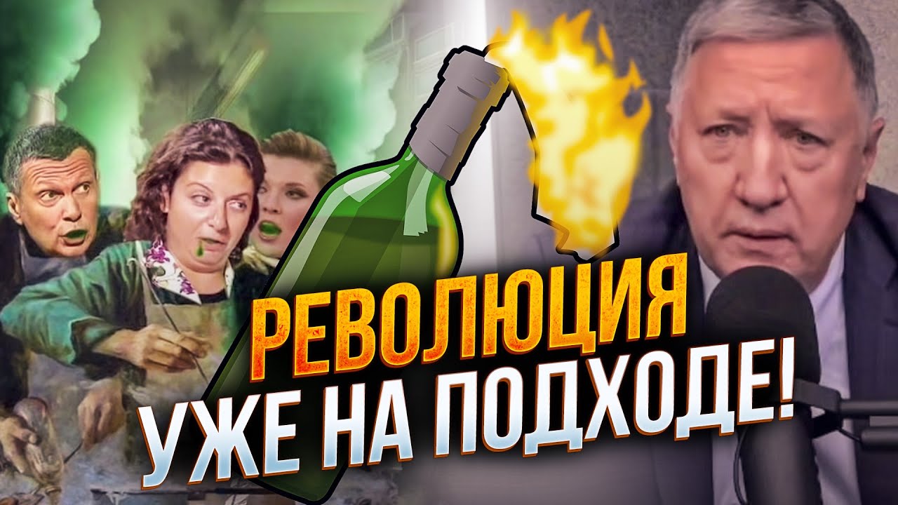 ⚡️Воєнкор визнав, що РФ вже на межі голодного бунту! ГРОШЕЙ НЕМАЄ!