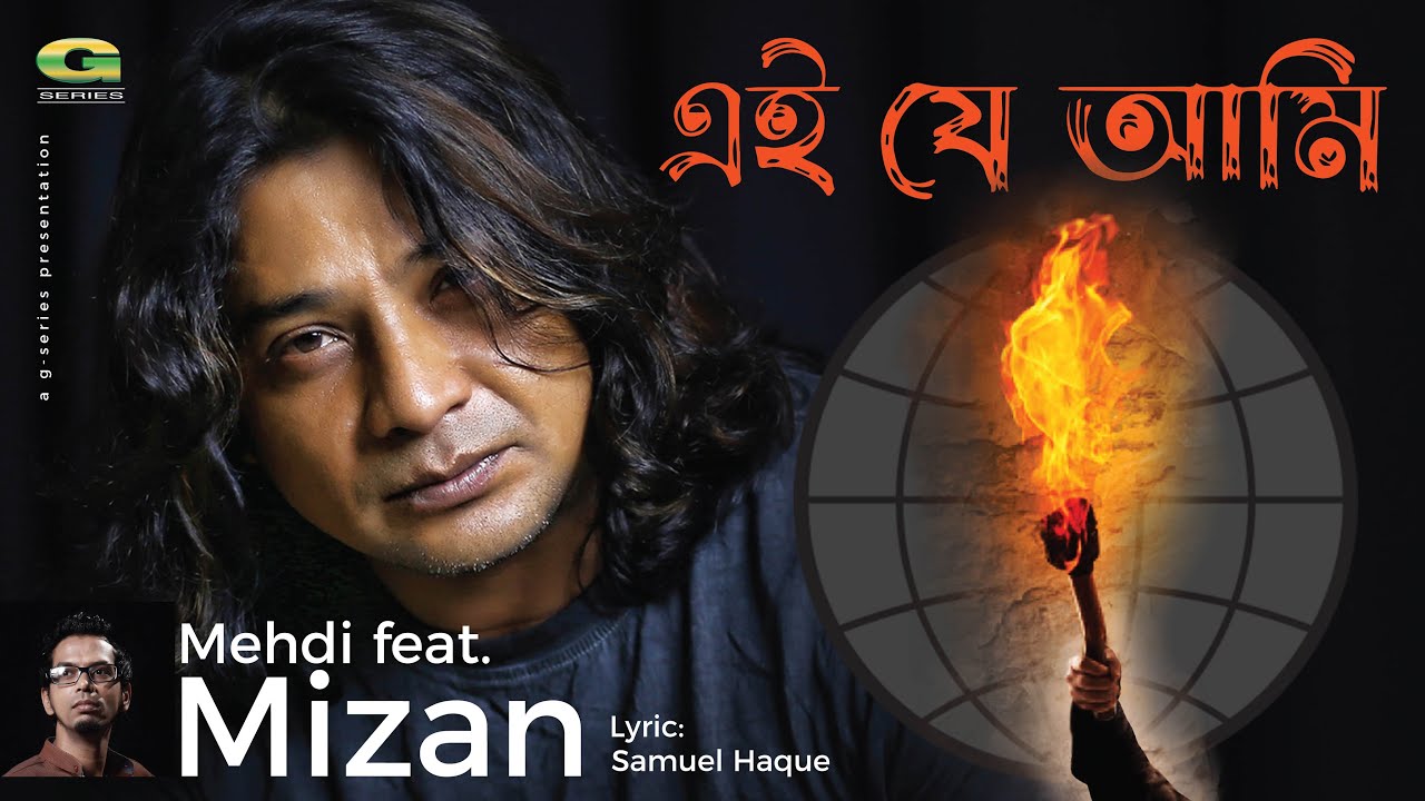 Ei Je Ami By Mehdi From Bangladesh Popnable
