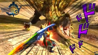 弱点に会心100％溜め3を当てまくれる大剣装備がやばい件。【WiiU版MH3G / モンハン3G(トライジー)HD Ver.】