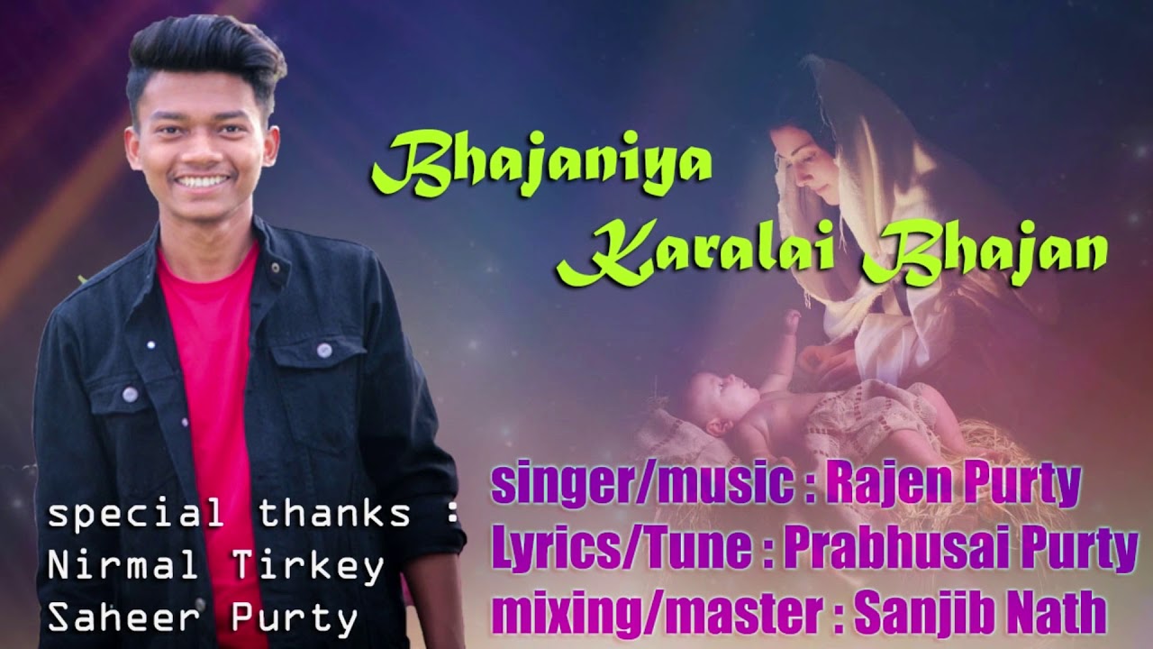 Bhajaniya Karalai Bhajan ll New Sadri Christmas song 2019 ll By_ RAJEN PURTY ll