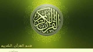 سورة البقرة كاملة 5 ساعات محمد صديق المنشاوي مجود