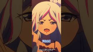アルル！【マギストスⅣ】 #shorts