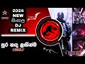 2024 New Sinhala Dj Remix 6 8 Tabla Pura Handa Langinma පුර හඳ ළඟින්ම Old Song