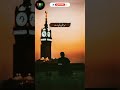 Mera Dil Badal De Beautiful Naat ️ Shorts Ytshorts Viralshorts Naatstatus Viral Naatsharif