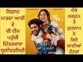 Nigah Marda Ayi Ve Sargun Mehta Gurman Bhullar Jodha Chitkara University Ravinder Ramnagaria
