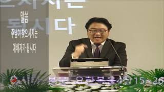 4월26일2020년 주일 설교