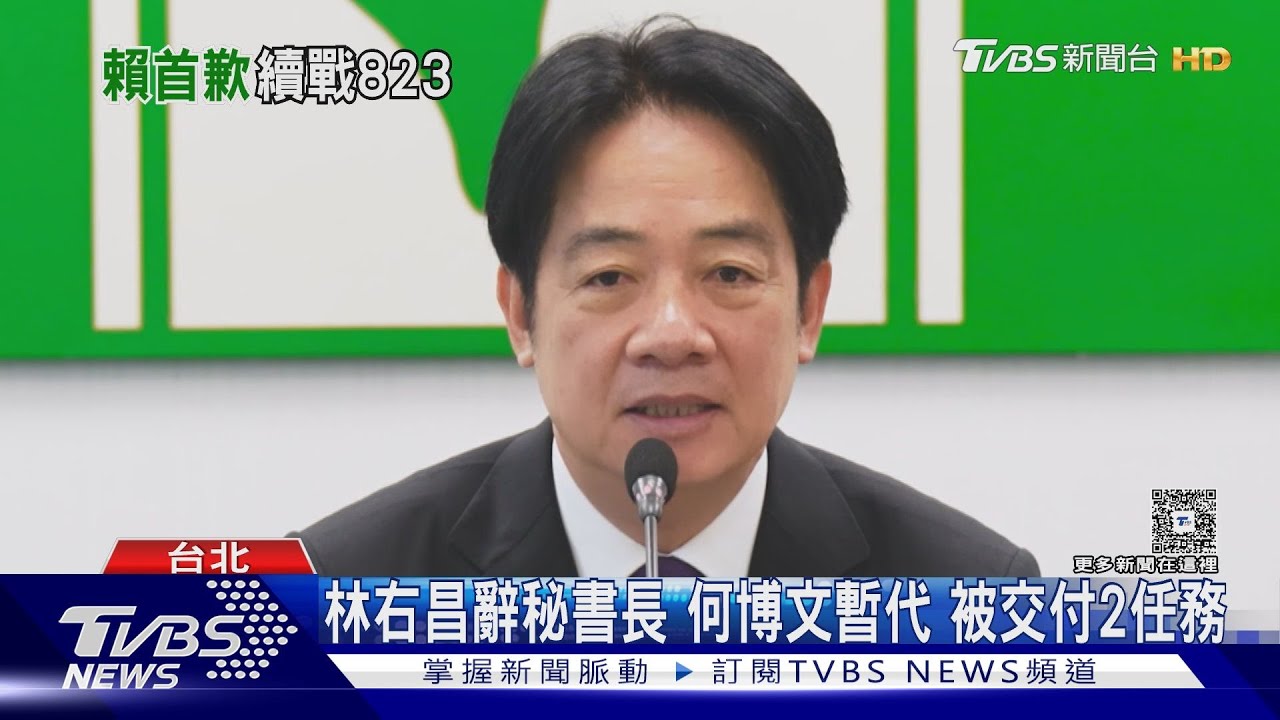 等到了! 罷免失利 總統向罷團、支持者道歉