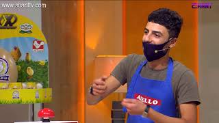 Մամայի եփածն ուրիշ է/Mamayi epatsn urish e - Programs 289