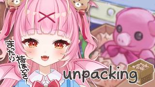 【unpacking】まったりまったり、荷解きするのだ💭🎶【百々牙こよい/新人VTuber】