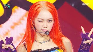 Download lagu LE SSERAFIM (르세라핌) - SPAGHETTI | Show! MusicCore | MBC251025방송 mp3 Download lagu LE SSERAFIM (르세라핌) - SPAGHETTI | Show! MusicCore | MBC251025방송 mp3
