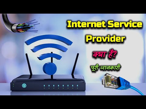 Networks service provider, anywhere