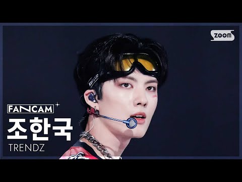 Jo Hanguk