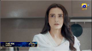 Beti Ka Ghar Konsa Episode 22 Promo | Tonight at 7:00 PM only on Har Pal Geo