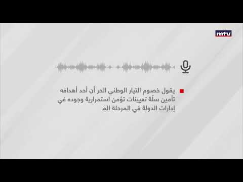 24/06/2022 - أسرار اليوم