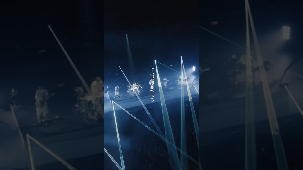 LIVE Blu-ray / DVD 「#SAKANAQUARIUM2025怪獣」Now On Sale!!#セントレイ #サカナクション #sakanaction