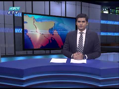 06 PM News || সন্ধ্যা ০৬টার সংবাদ || 07 June 2021 || ETV News