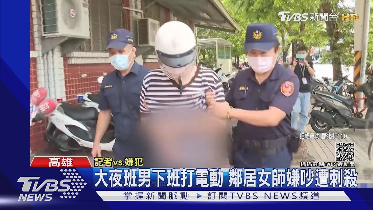 打電動鍵盤太吵!大夜班男下班打電動 鄰居女師嫌吵遭刺殺