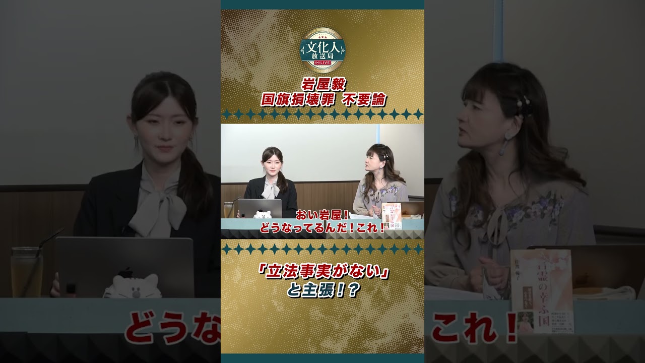 YouTubeサムネイル