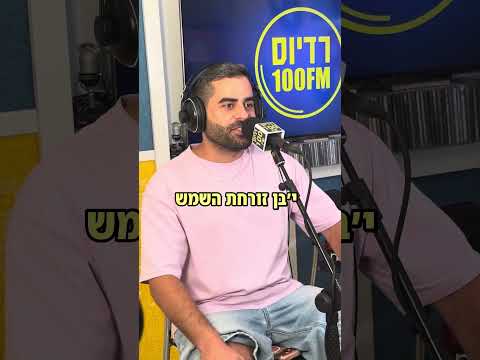ממליצים לכם לשמור 🫣