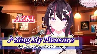 【AZKi】♪Sing My Pleasure/ヴィヴィ(CV:八木海莉)【歌枠切り抜き】