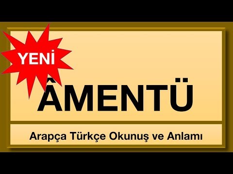 Amentü Duası 11 Tekrarlı / Yeni ezberleyenler için en kolay metot - Arapça / Türkçe Okunuşu