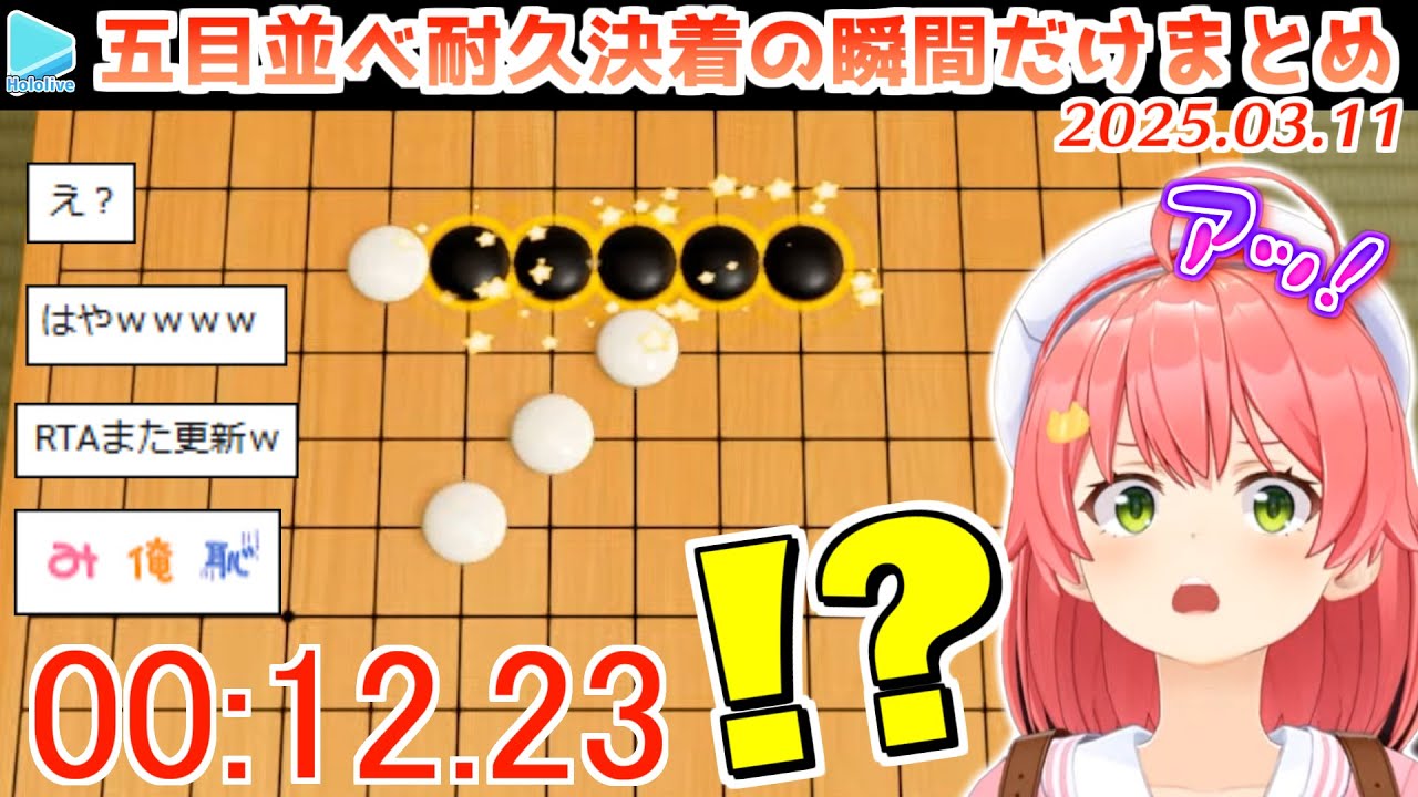 YouTubeサムネイル